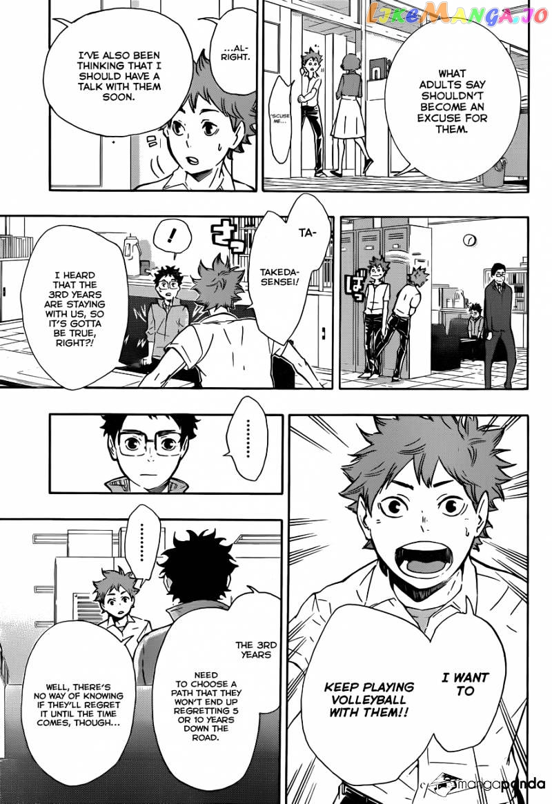 Haikyuu!!, Chapter 71 image 10